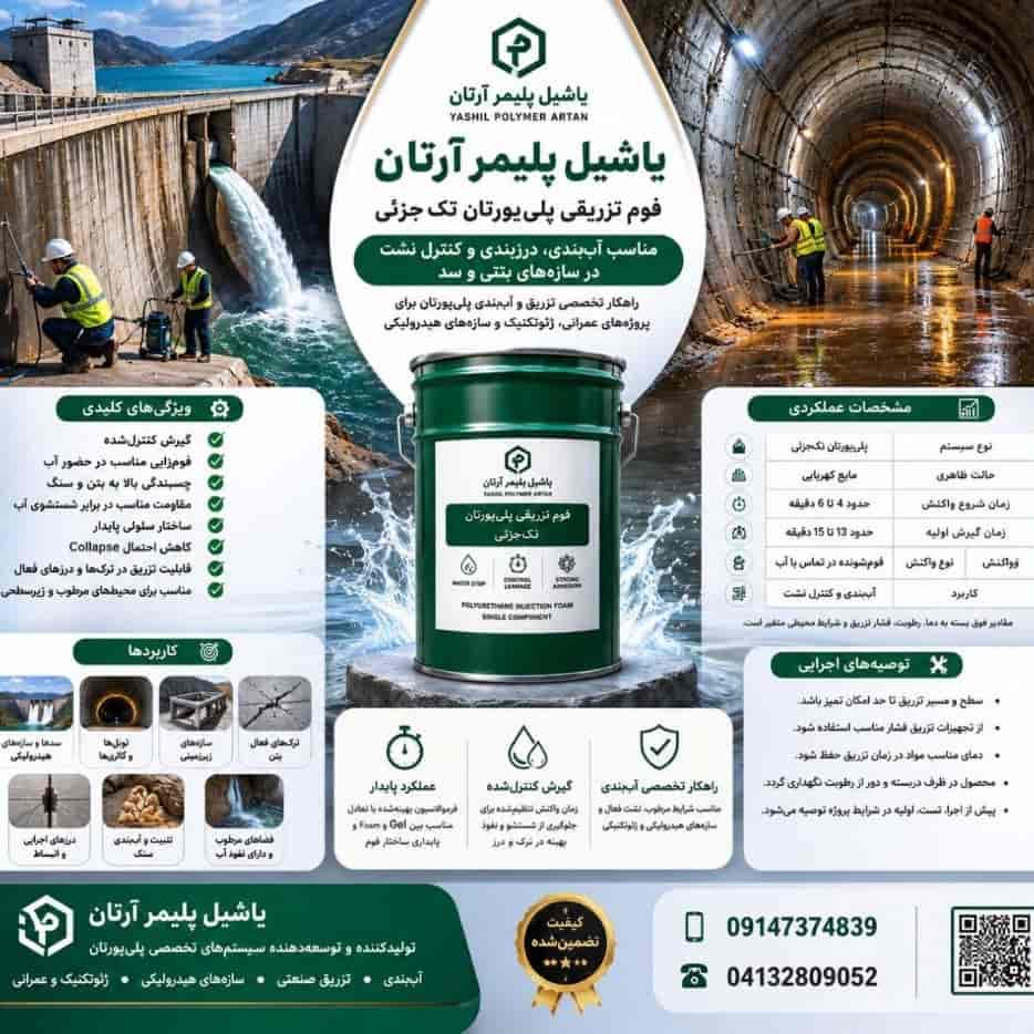 1783404113926.webp